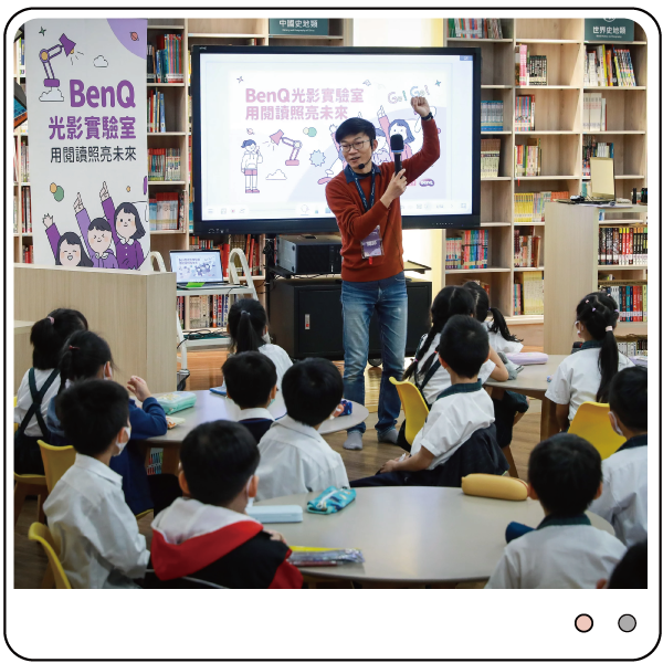 仁愛國小